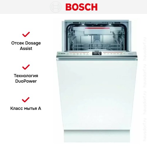 Встраиваемая посудомоечная машина BOSCH SPV6HMX5MR