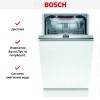 Встраиваемая посудомоечная машина BOSCH SPV6HMX5MR
