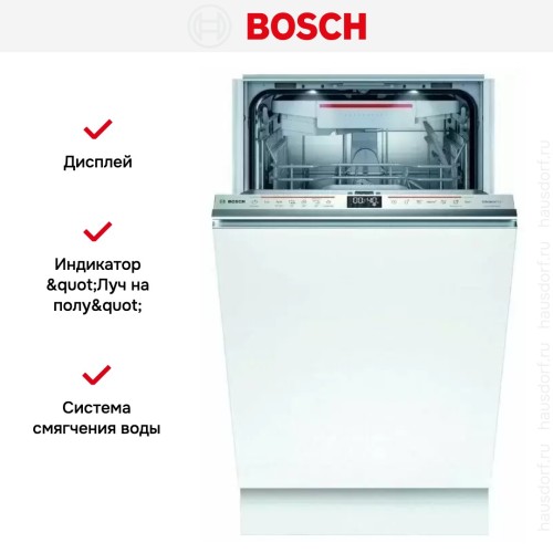 Встраиваемая посудомоечная машина BOSCH SPV6HMX5MR