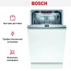 Встраиваемая посудомоечная машина BOSCH SPV6HMX5MR