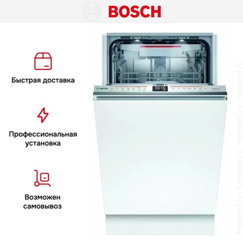 Встраиваемая посудомоечная машина BOSCH SPV6HMX5MR