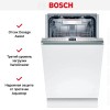 Встраиваемая посудомоечная машина Bosch SPV 6ZMX23E