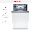 Встраиваемая посудомоечная машина Bosch SPV 6ZMX23E