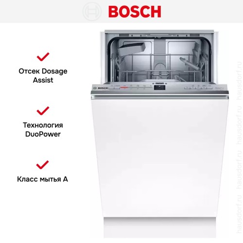 Встраиваемая посудомоечная машина BOSCH SRV2IKX1BR