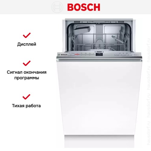 Встраиваемая посудомоечная машина BOSCH SRV2IKX1BR