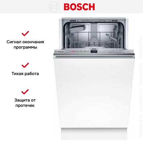Встраиваемая посудомоечная машина BOSCH SRV2IKX1CR