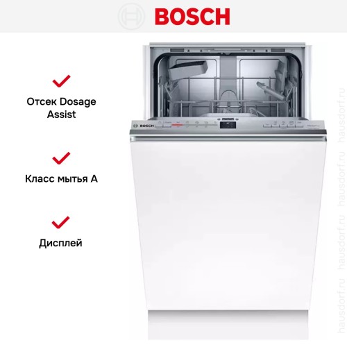 Встраиваемая посудомоечная машина BOSCH SRV2IKX2BR