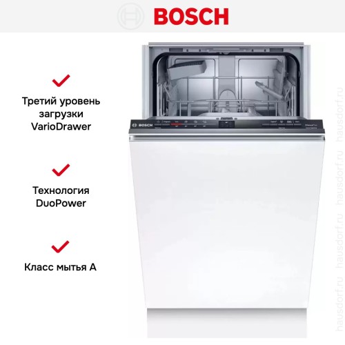 Встраиваемая посудомоечная машина BOSCH SRV2IKX2CR