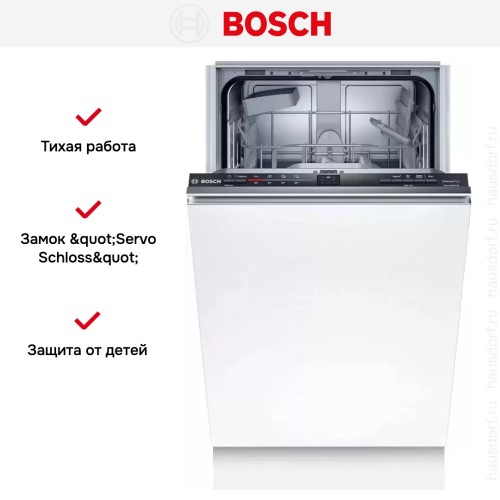 Встраиваемая посудомоечная машина BOSCH SRV2IKX2CR