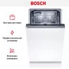 Встраиваемая посудомоечная машина BOSCH SRV2IKX2CR