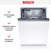 Встраиваемая посудомоечная машина BOSCH SRV2IKX3CR