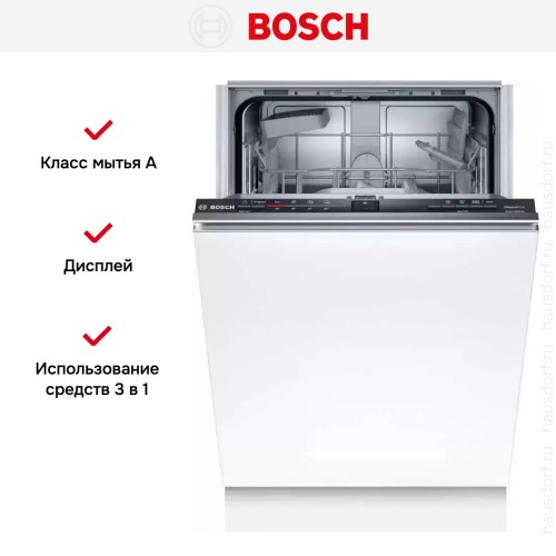 Встраиваемая посудомоечная машина BOSCH SRV2IKX3CR