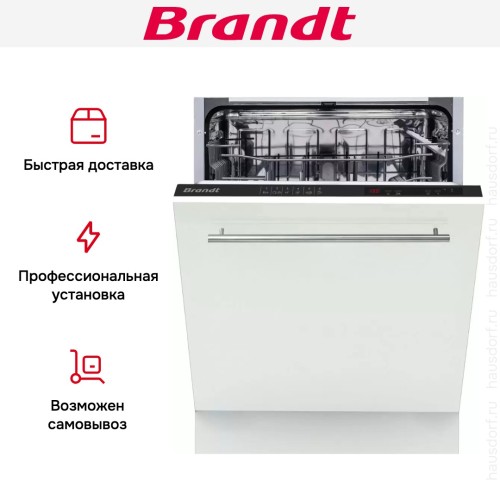 Встраиваемая посудомоечная машина Brandt BDFI37EB
