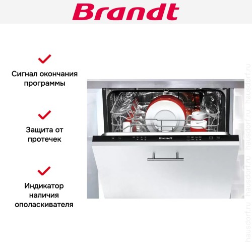 Встраиваемая посудомоечная машина Brandt BDJ424LB
