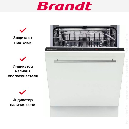 Встраиваемая посудомоечная машина Brandt BKFI1347J