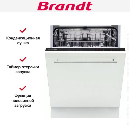 Встраиваемая посудомоечная машина Brandt BKFI1347J