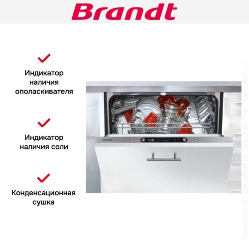 Встраиваемая посудомоечная машина Brandt DWJ137DS