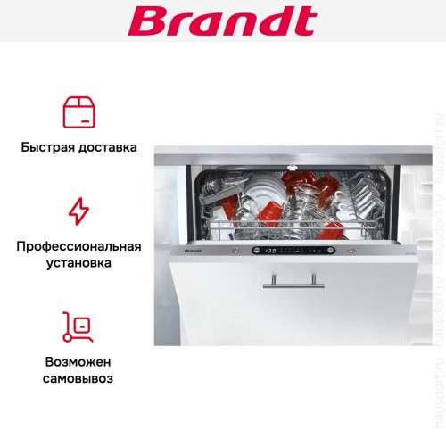 Встраиваемая посудомоечная машина Brandt DWJ137DS
