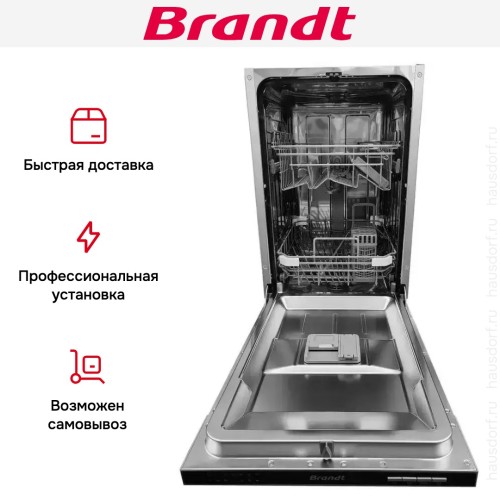 Встраиваемая посудомоечная машина Brandt VS1010J