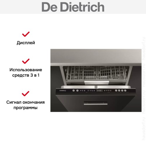 Встраиваемая посудомоечная машина De Dietrich DCJ434DB