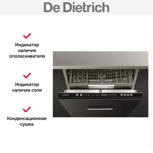 Встраиваемая посудомоечная машина De Dietrich DCJ434DB