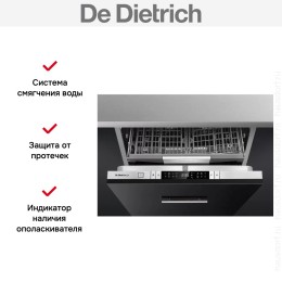 Встраиваемая посудомоечная машина De Dietrich DCJ532DQX