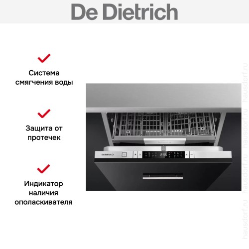 Встраиваемая посудомоечная машина De Dietrich DCJ532DQX
