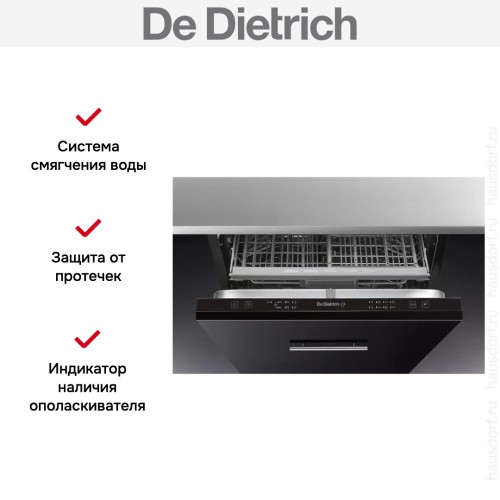 Встраиваемая посудомоечная машина De Dietrich DVC1434J2