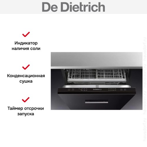 Встраиваемая посудомоечная машина De Dietrich DVC1434J2