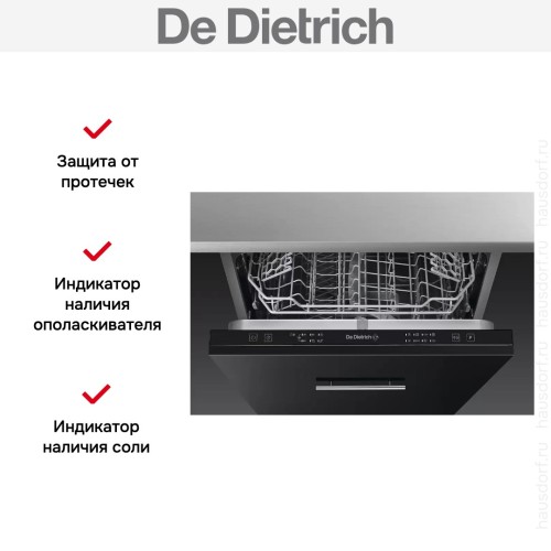 Встраиваемая посудомоечная машина De Dietrich KDLV326J2