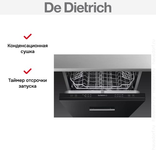 Встраиваемая посудомоечная машина De Dietrich KDLV326J2
