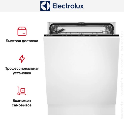 Встраиваемая посудомоечная машина Electrolux EEA 727200L