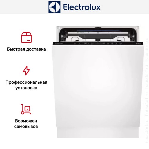 Встраиваемая посудомоечная машина Electrolux EEG69420W