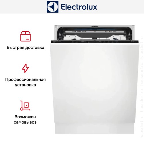 Встраиваемая посудомоечная машина Electrolux EEG88520W