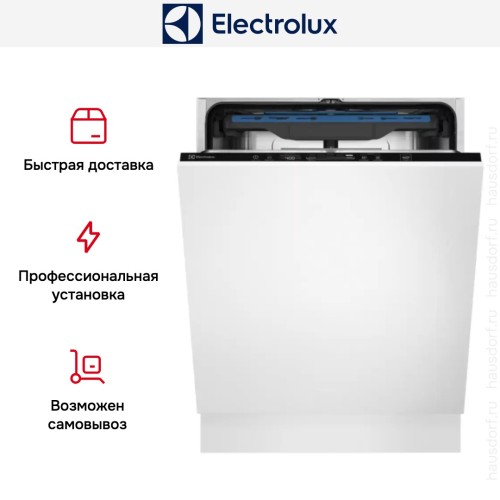 Встраиваемая посудомоечная машина Electrolux EEM48221L