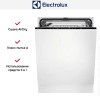 Встраиваемая посудомоечная машина Electrolux EES47320L