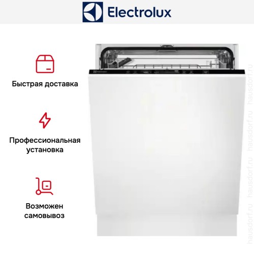 Встраиваемая посудомоечная машина Electrolux EES47320L