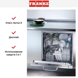 Посудомоечная машина Franke FDW 614 D10P DOS C