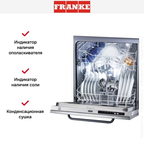 Встраиваемая посудомоечная машина Franke FDW 613 DTS A+++