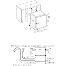 Встраиваемая посудомоечная машина Gaggenau DF260100