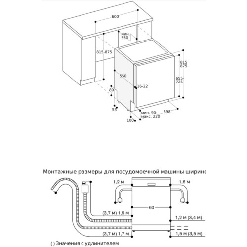 Встраиваемая посудомоечная машина Gaggenau DF260100