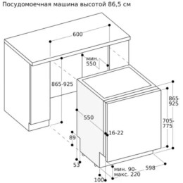 Встраиваемая посудомоечная машина Gaggenau DF261100
