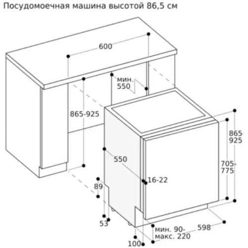 Встраиваемая посудомоечная машина Gaggenau DF261100