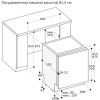 Встраиваемая посудомоечная машина Gaggenau DF270100
