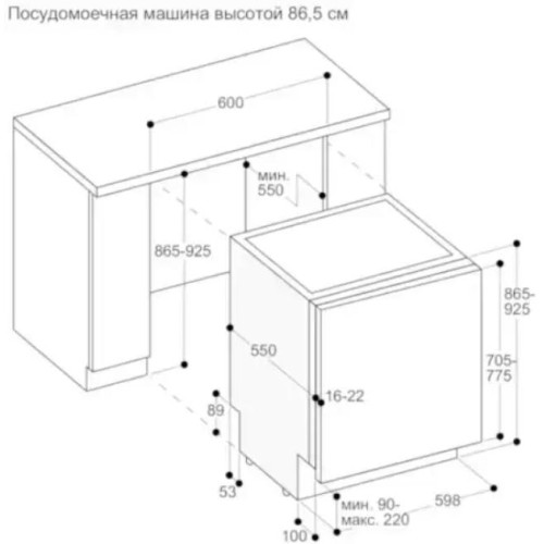 Встраиваемая посудомоечная машина Gaggenau DF271160