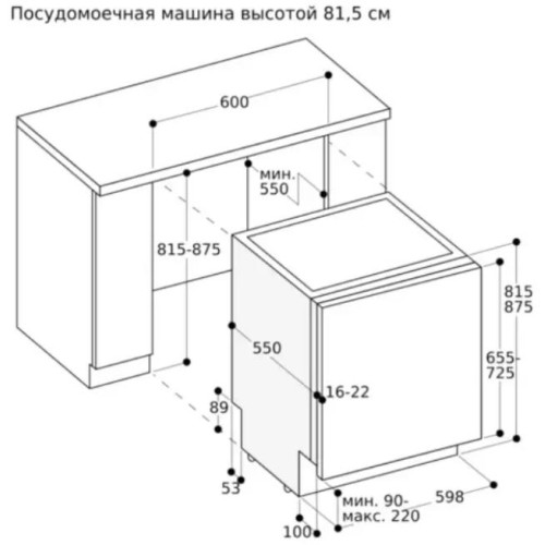 Встраиваемая посудомоечная машина Gaggenau DF480100