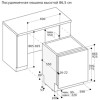 Встраиваемая посудомоечная машина Gaggenau DF481100