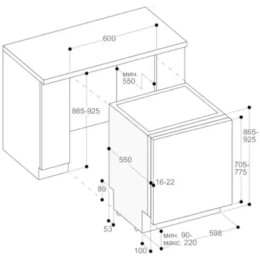 Встраиваемая посудомоечная машина Gaggenau DF481162
