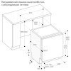 Встраиваемая посудомоечная машина Gaggenau DF481163F