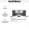 Встраиваемая посудомоечная машина Gaggenau DF260100